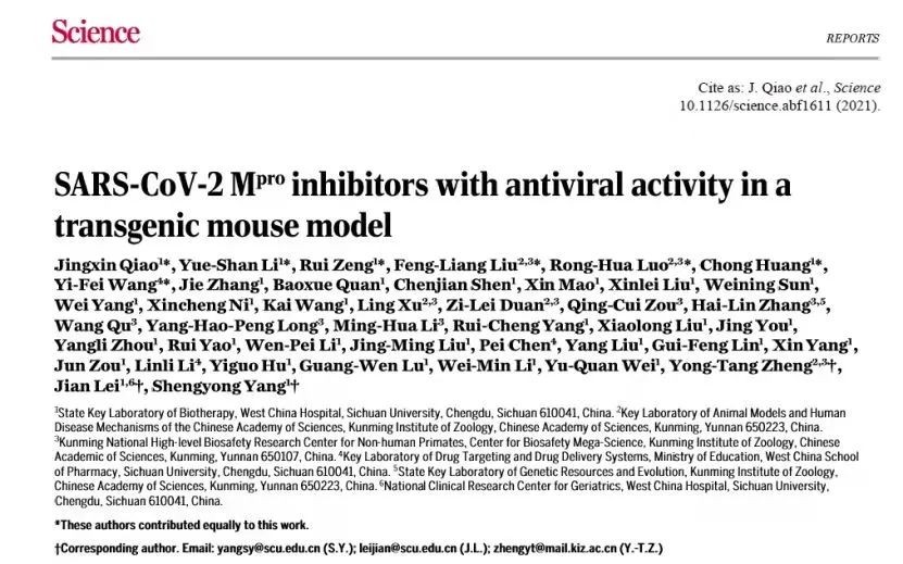 中国女学霸抗击疫情视频,疫情期间的女学霸演讲