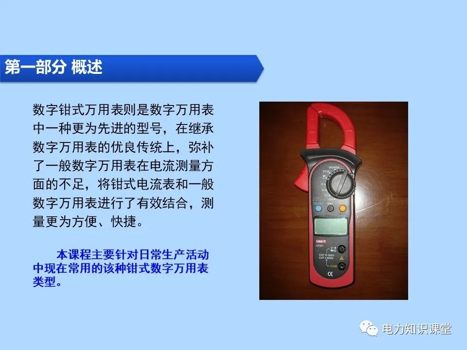 指针式万用表使用是怎么看数字的,数字万用表的使用注意事项有哪些
