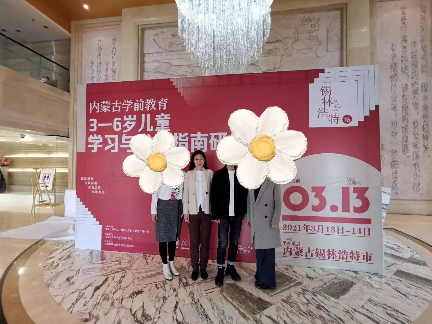 北京师范大学教育学博士,北京师范大学教育学博士有工资吗