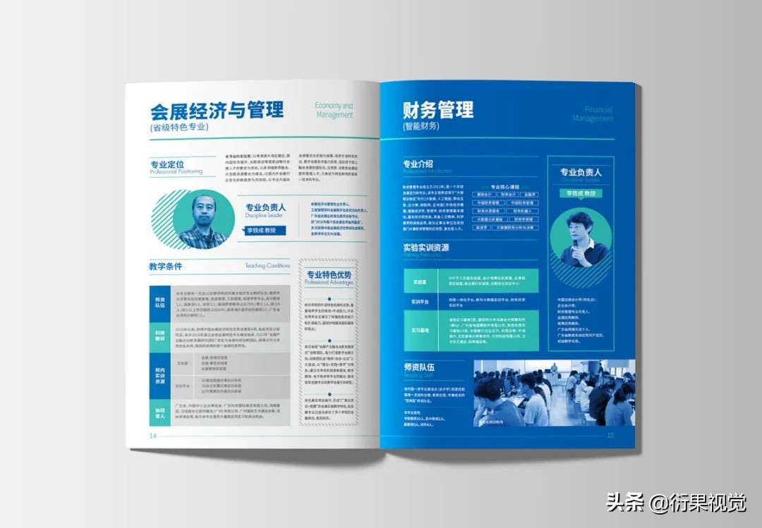 实用设计干货排版布局,设计网格的基础知识