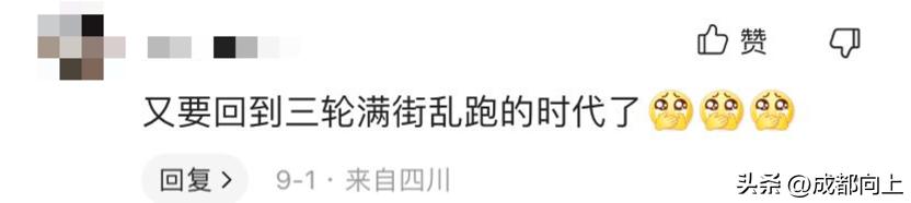 闆烽琛屽姪鍔涜溅,鎴愰兘闆烽琛屽姪鍔涜溅