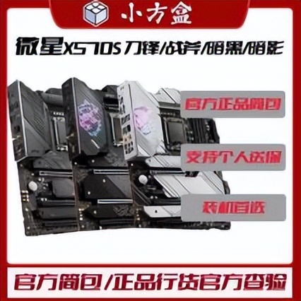 x570主板选购建议,选购主板有哪些原则和标准