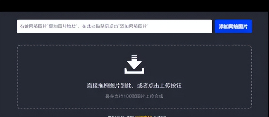 如何把图片制作gif动图,图片怎么制作gif动图