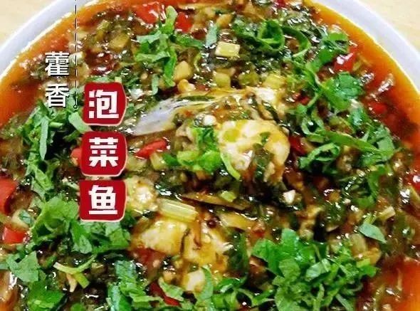 鱼肉类菜谱美食图片,15道鱼类菜品道道新奇味道美妙
