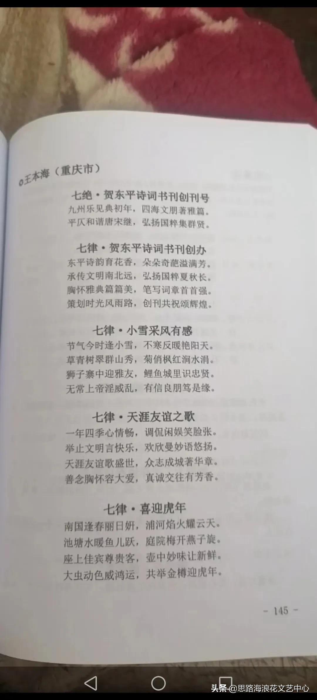 刘邦项羽玄幻小说,刘邦项羽有声小说
