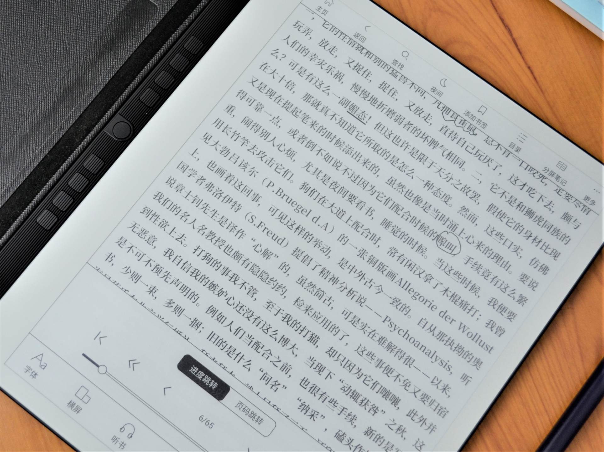 汉王n102023版测评,汉王n10解放生产力