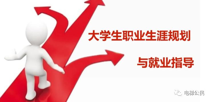 毕业季就业创业指导,毕业季教育培训机构