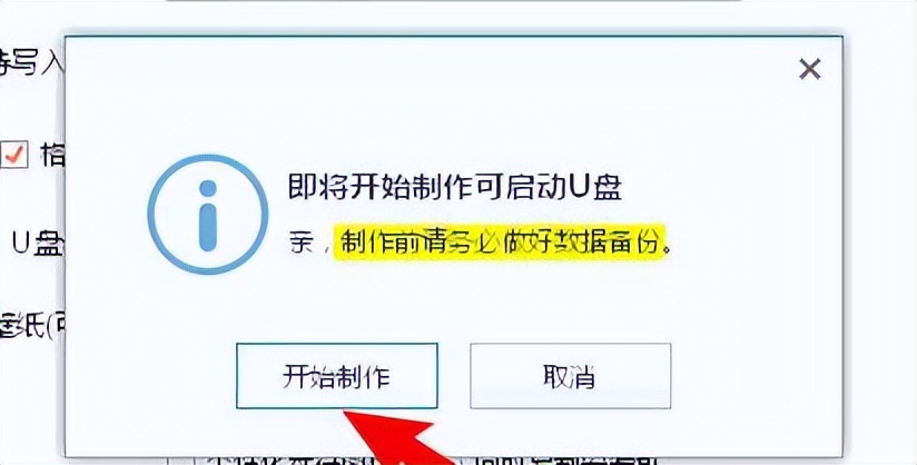 win7gpt系统,gpt分区装win7驱动