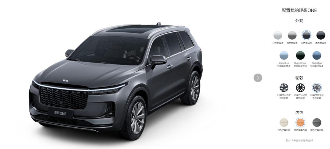 4年没卖出200台！这家车企居然还想赴美上市圈钱？