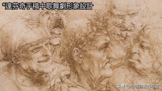 达芬奇密码圣杯为什么在卢浮宫,达芬奇名画未解之谜