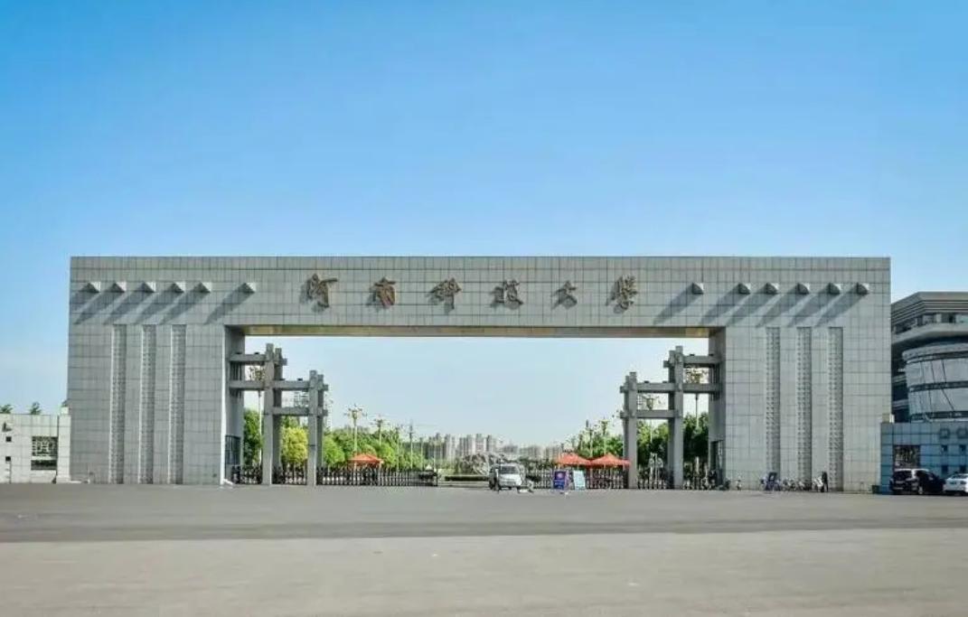 郑大第一，河大第二，前两名无争议！河南省排名第三的大学是谁？