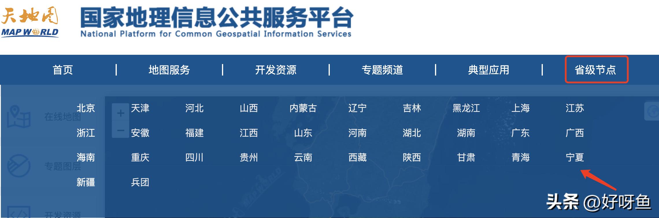 宝藏免费软件资源网站,免费宝藏地