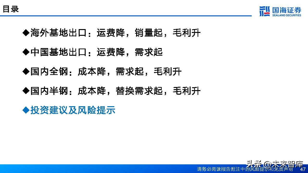 中国轮胎行业格局,轮胎行业或迎景气拐点