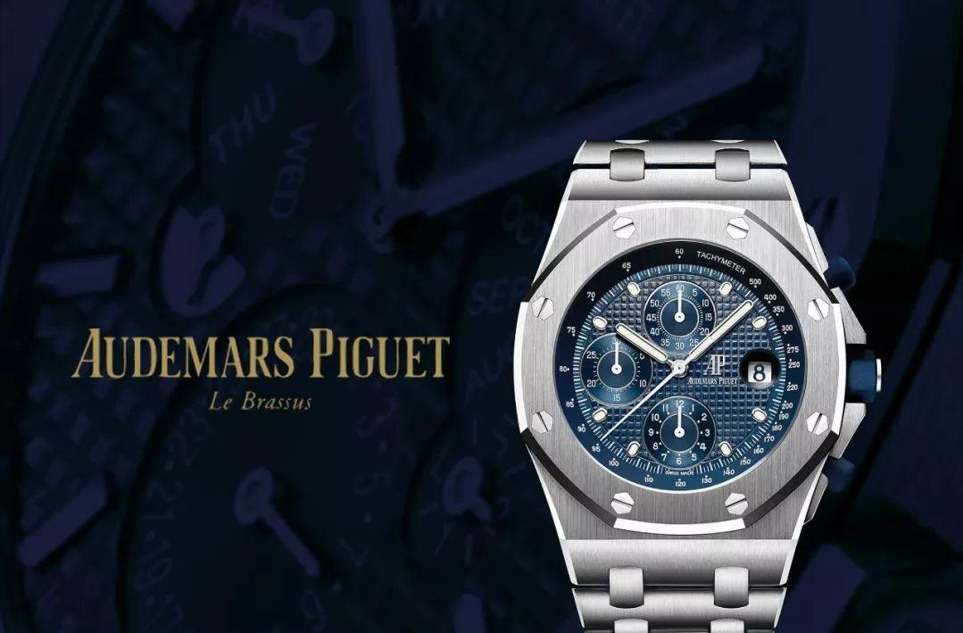 30万最经典一款手表,30万名表