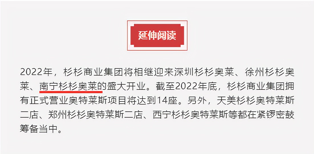 上海龙光蓝鲸世界开业时间,龙光蓝鲸世界临港