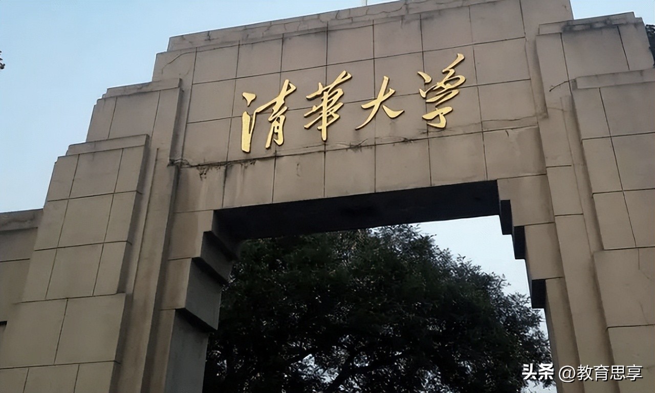 男子冒充清华学生成网红号,无业青年冒充清华大学生成网红