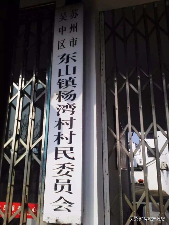 杨湾村村长,杨湾村最新视频