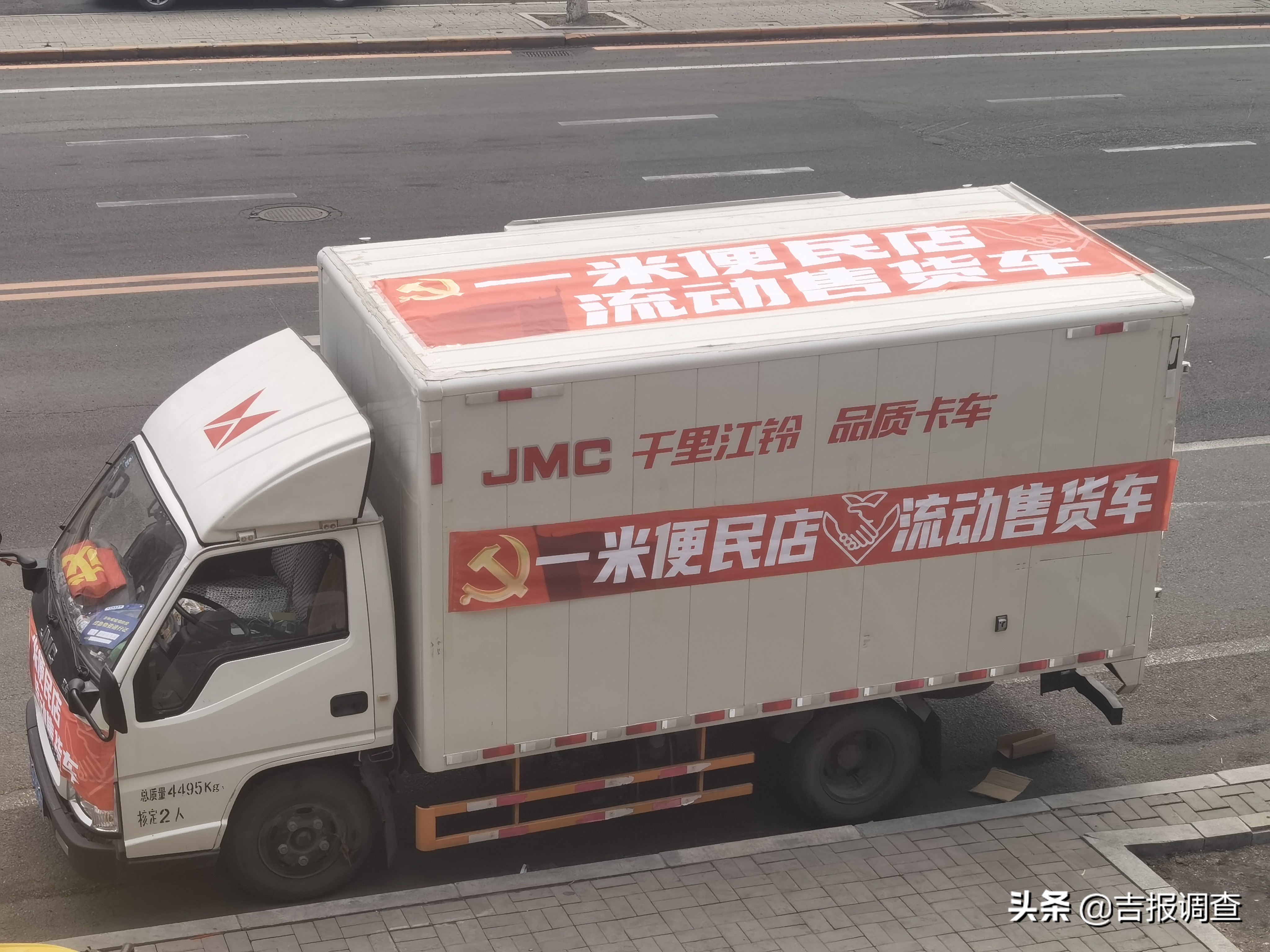 长春长山花园,长春宽城长山花园小区