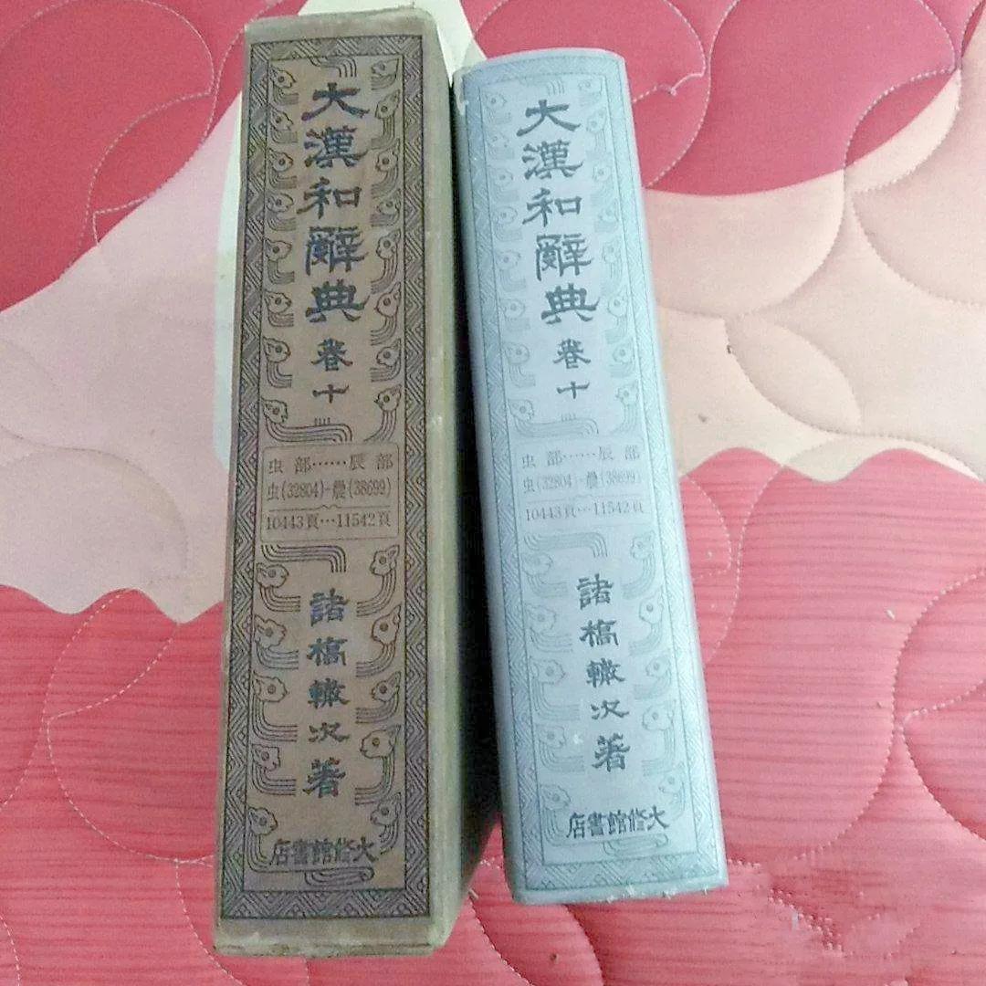 日本人叫嚣:日本文字不是中国汉字演变的!网友:切,哪来底气?