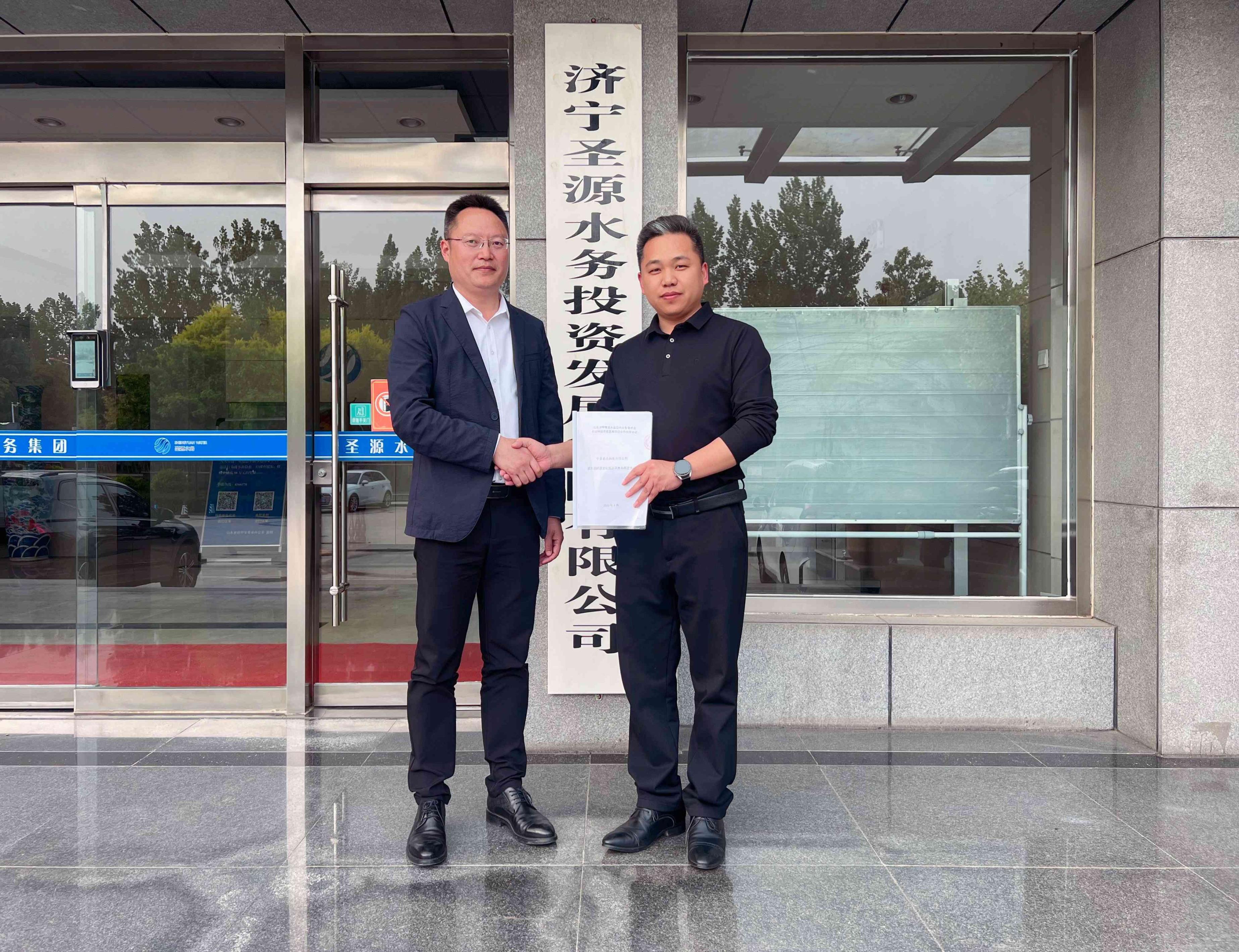 中易农科与济宁圣源水务签约全区域科技农业示范多产业合作项目