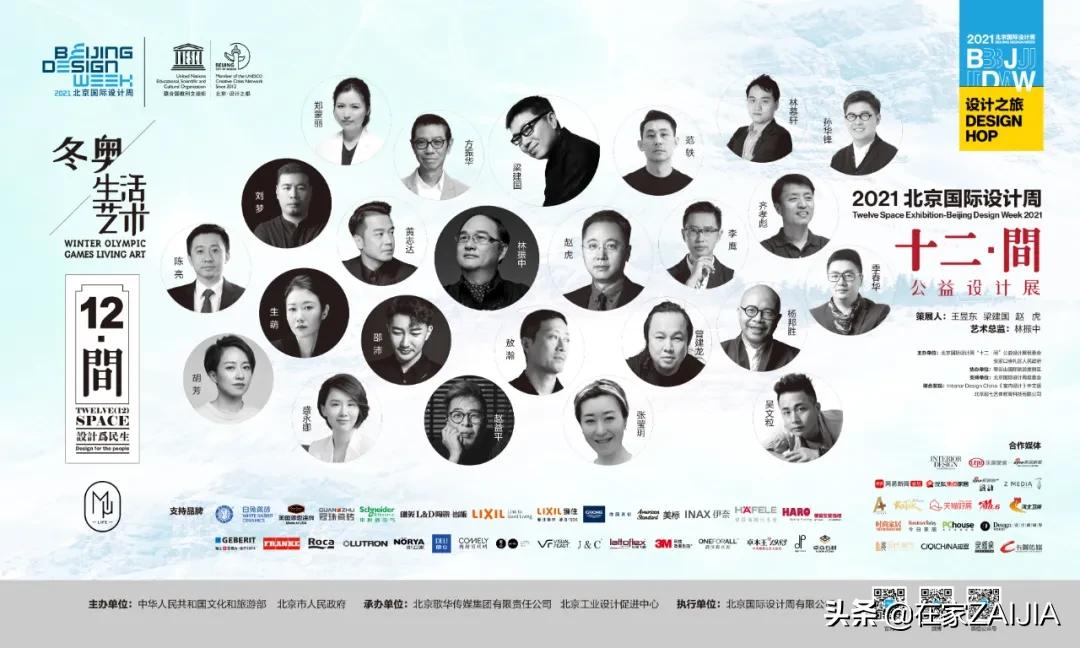 鏃ユ湰椤剁骇瀹ゅ唴璁捐澶у笀浣忓畢鍏瘬,椤剁骇鍏瘬璁捐澶у笀