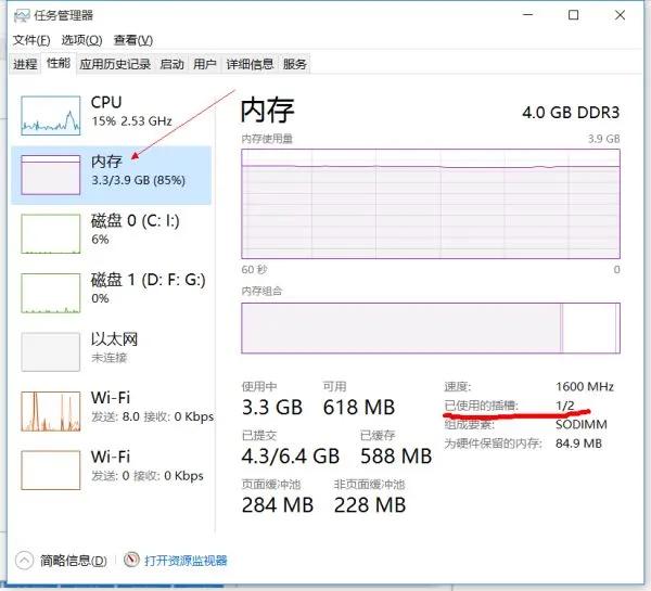 十几年的老电脑升级内存有用吗,台式电脑2g内存怎么升级8g