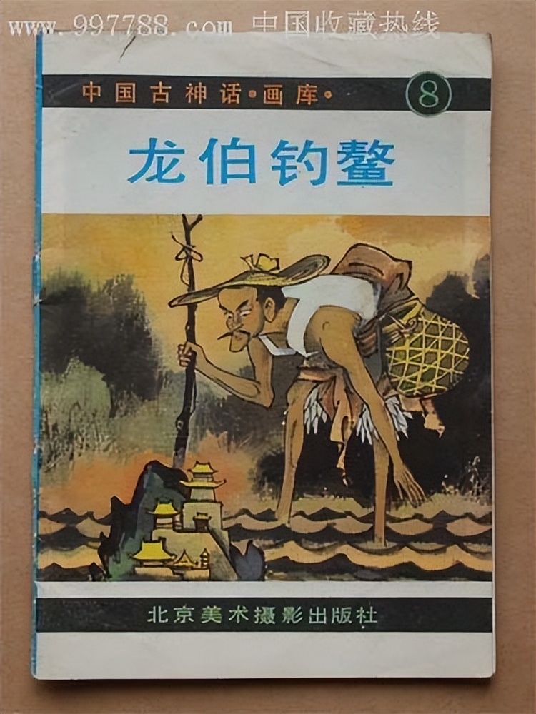 妖怪名单最强排行榜,中国妖怪简介大全