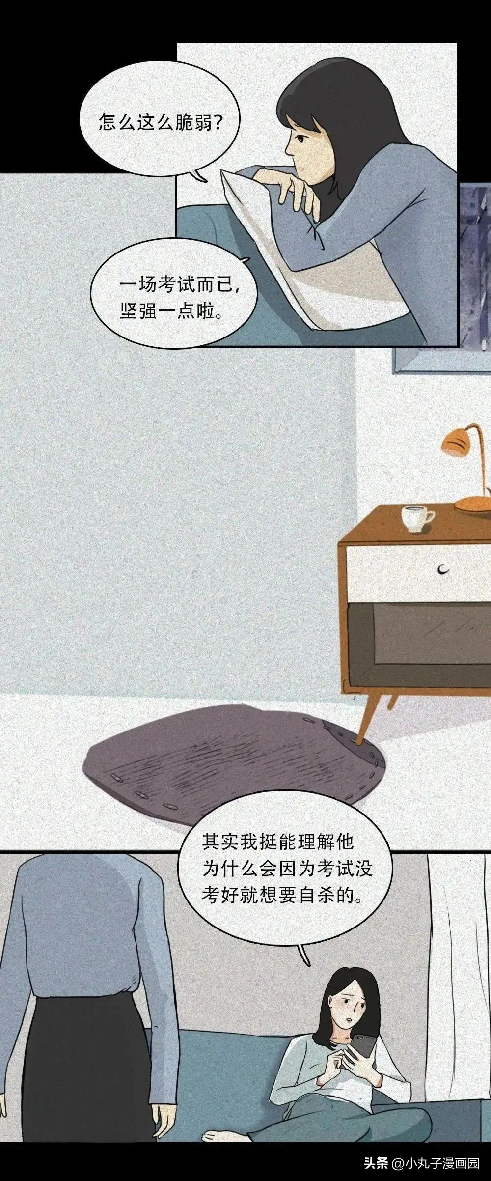 我不敢哭因为没人哄,我不敢哭是因为没人哄