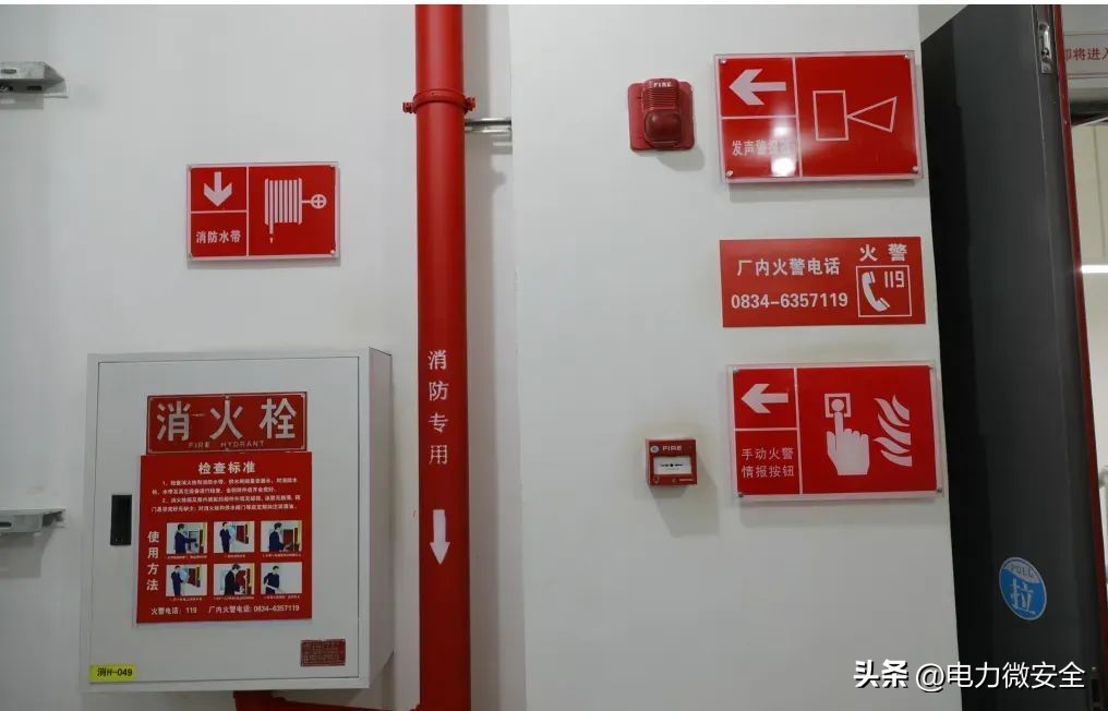 抽水蓄能项目安全管理,抽水蓄能电站安全设施标准化图册