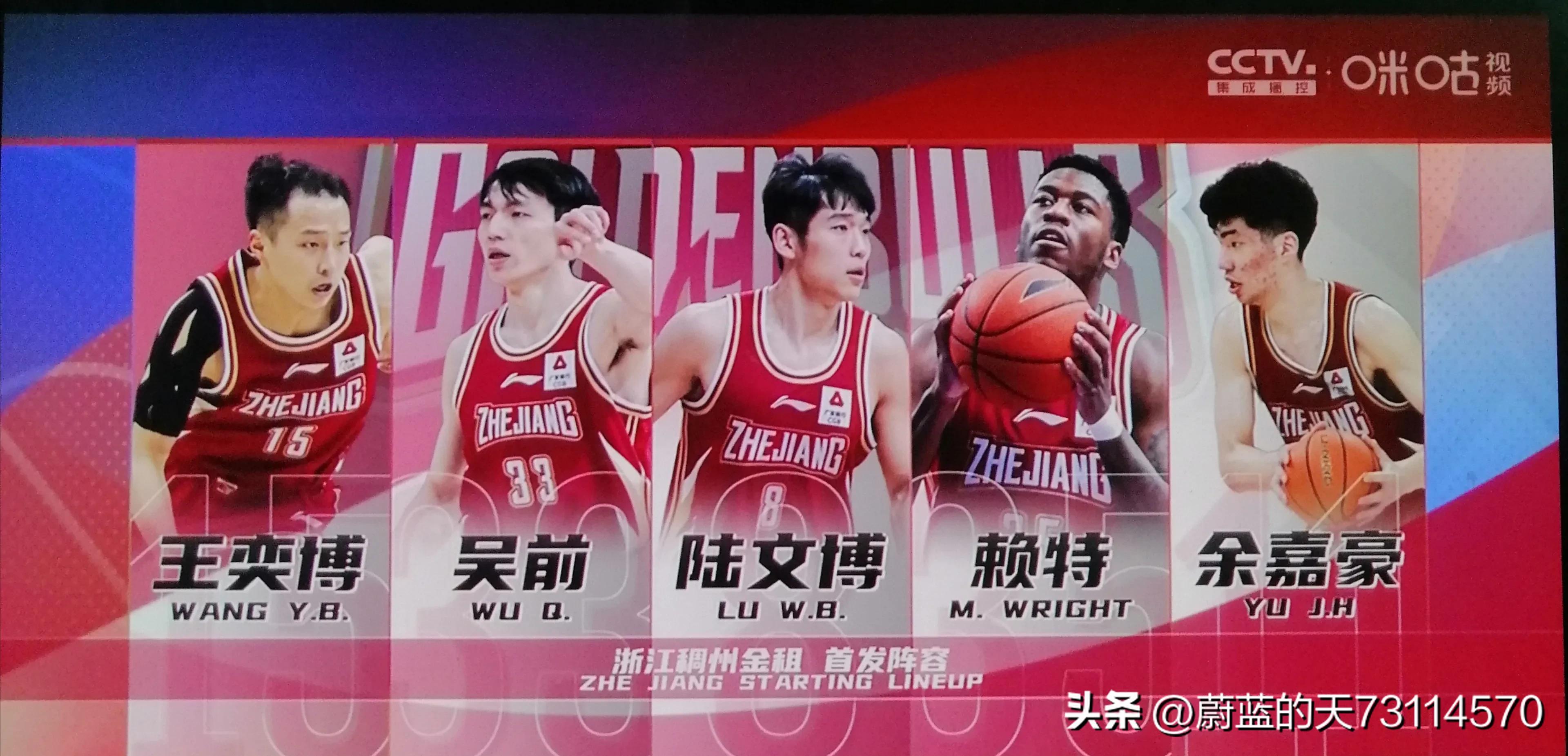 G3战深圳马可波战胜浙江稠州金租，大比分2－1领先，拿到赛点。