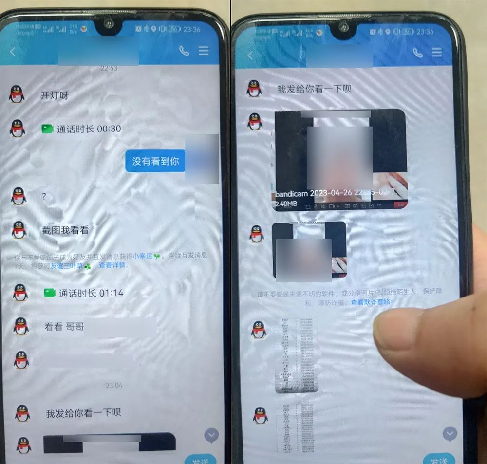 深圳一男子曝光聊天记录,男子自曝与女主播聊天记录