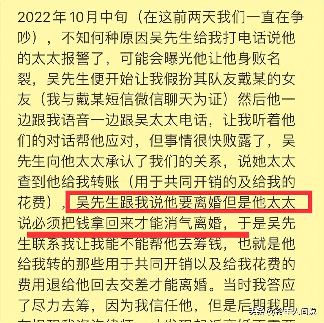 陈晨曝光吴兴涵视频,吴兴涵与陈晨和解了吗