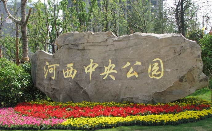 南京免费景点排行榜前十名,南京旅游年卡免费景点一览表