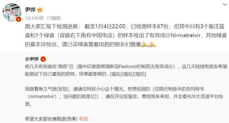 印度的新冠药真的那么管用吗,印度新冠特效药有假药不