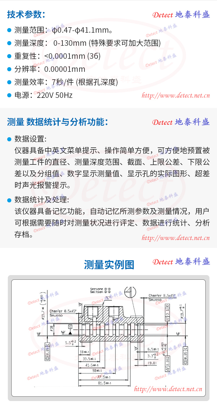 自动内孔测量仪,内外径自动化测量仪