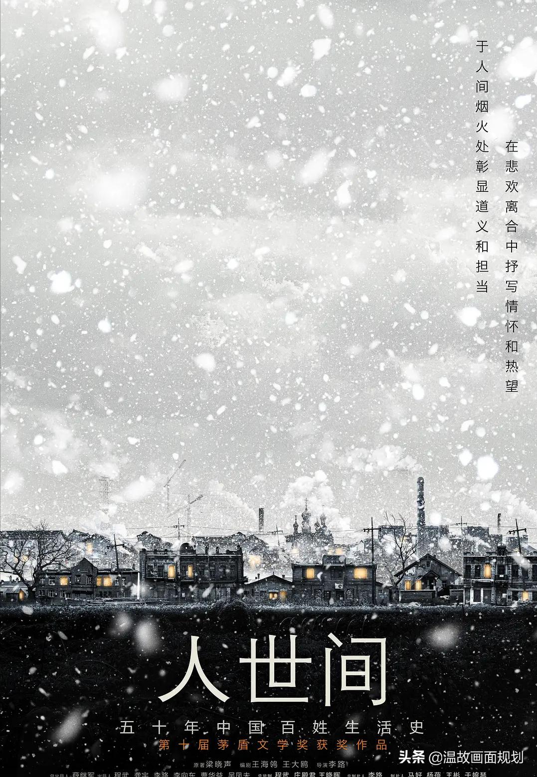 8月王炸电视剧推荐,好看的电视剧推荐2020总共24集