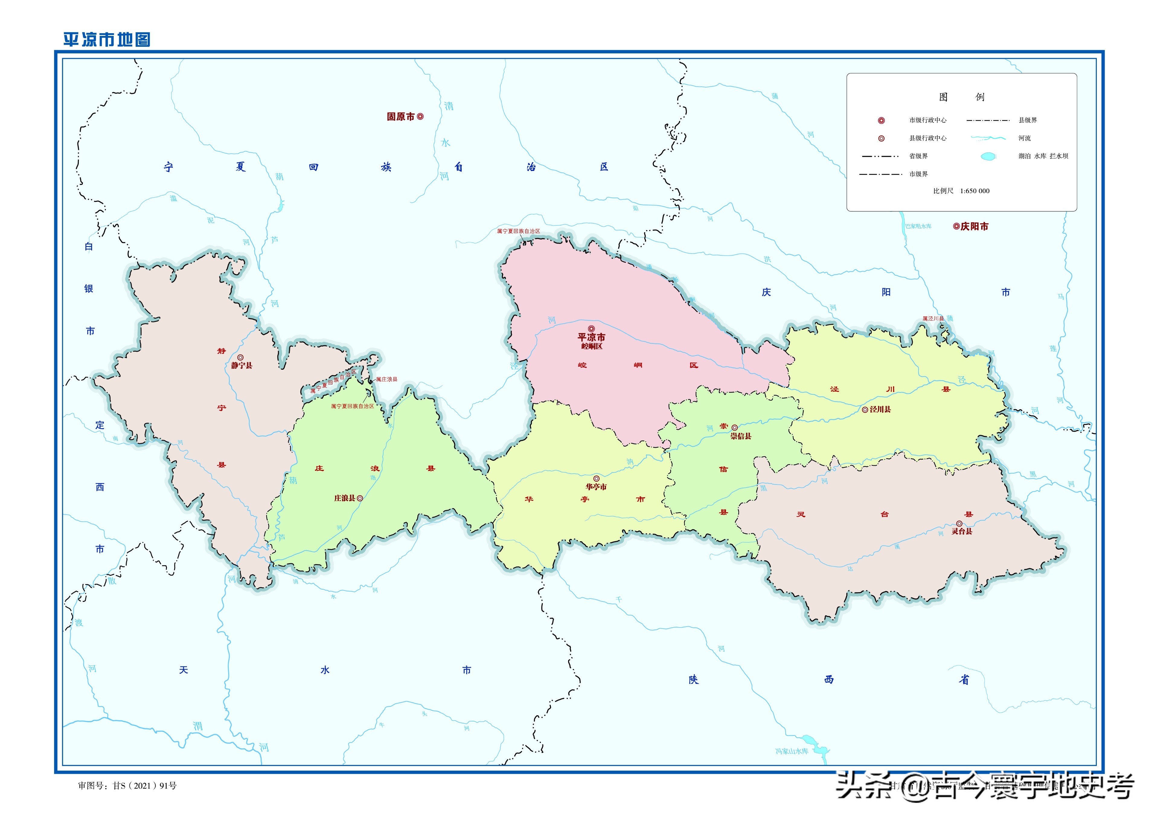 各地级行政区面积排名,中国省级行政区区划图