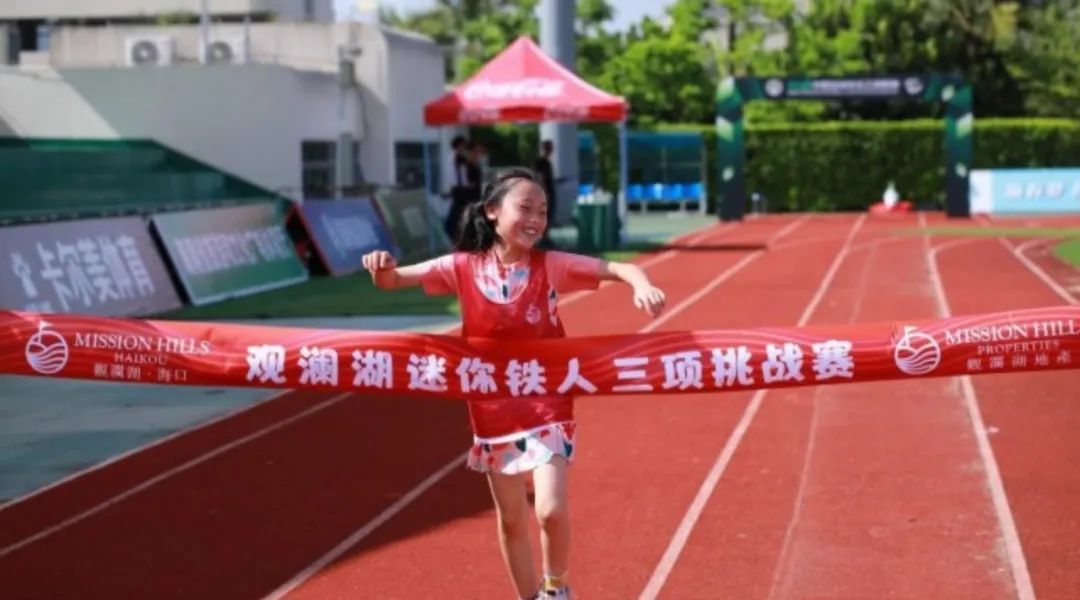 儿童运动的新与变