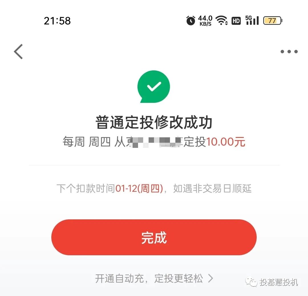 立下2021年第一个flag,2023立下你的flag吧