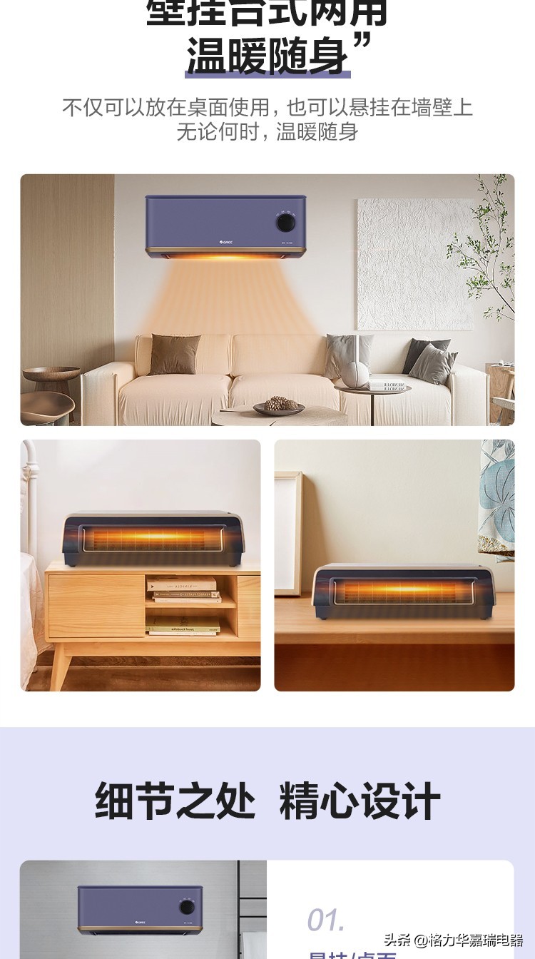 格力暖风机取暖器家用60平米,立式暖风机取暖器家用格力