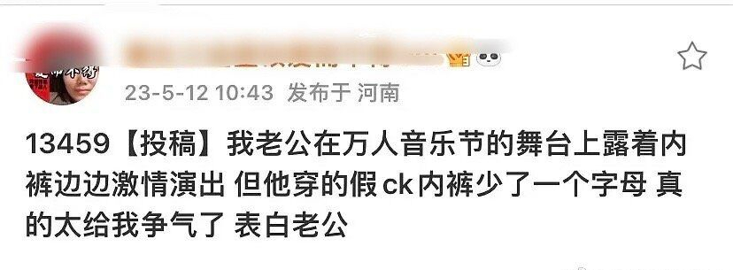 木子洋走过ck吗,偶像练习生木子洋舞台对决