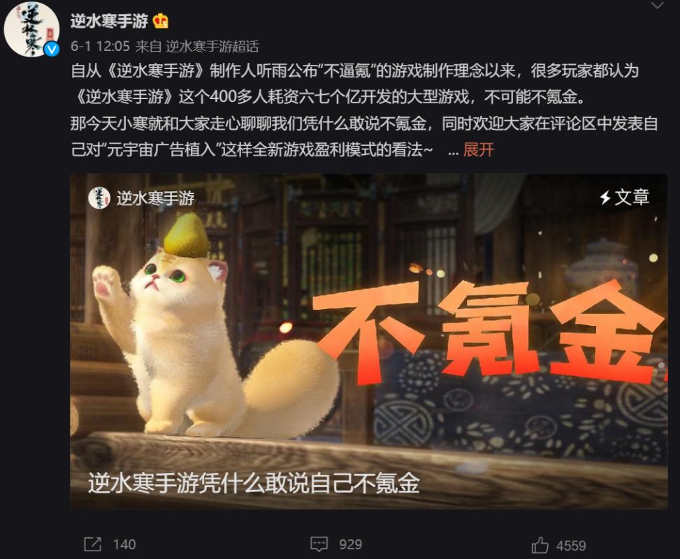 中国手游氪金有多严重,国产手游到底有多坑钱