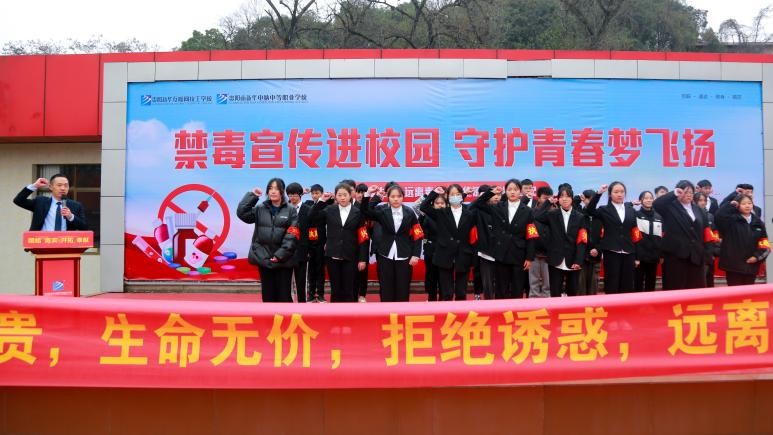 禁毒宣传进校园无毒青春伴成长,禁毒宣传进社区护航青春助成长