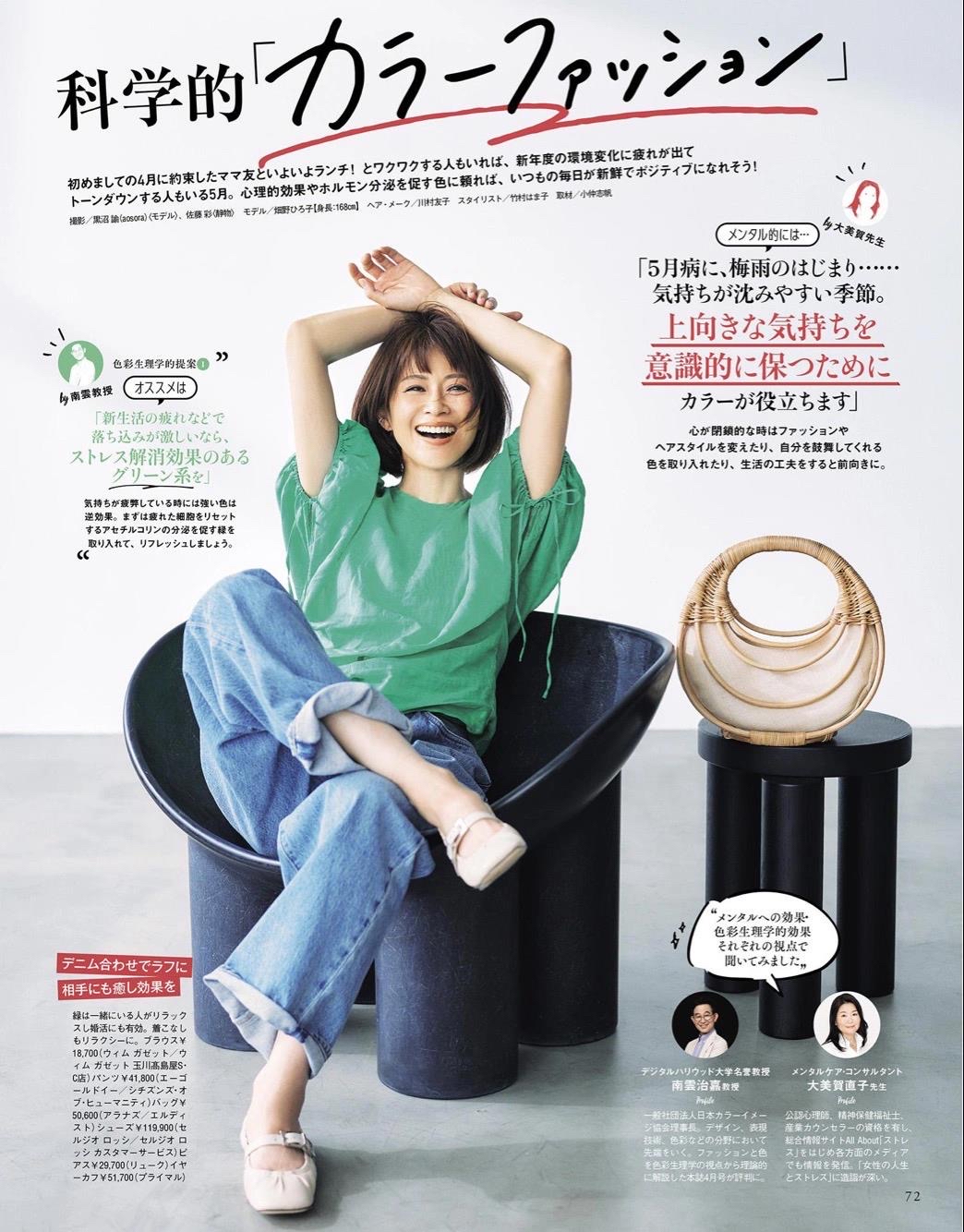 你是什么腿型,什么腿型穿裤子好看