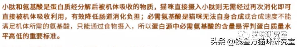 布兰德烘焙粮配料表,布兰德烘焙粮适口性