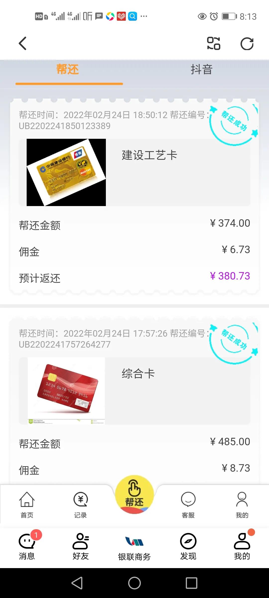 骗子一般是怎么进行诈骗的,诈骗常用的套路方法是什么