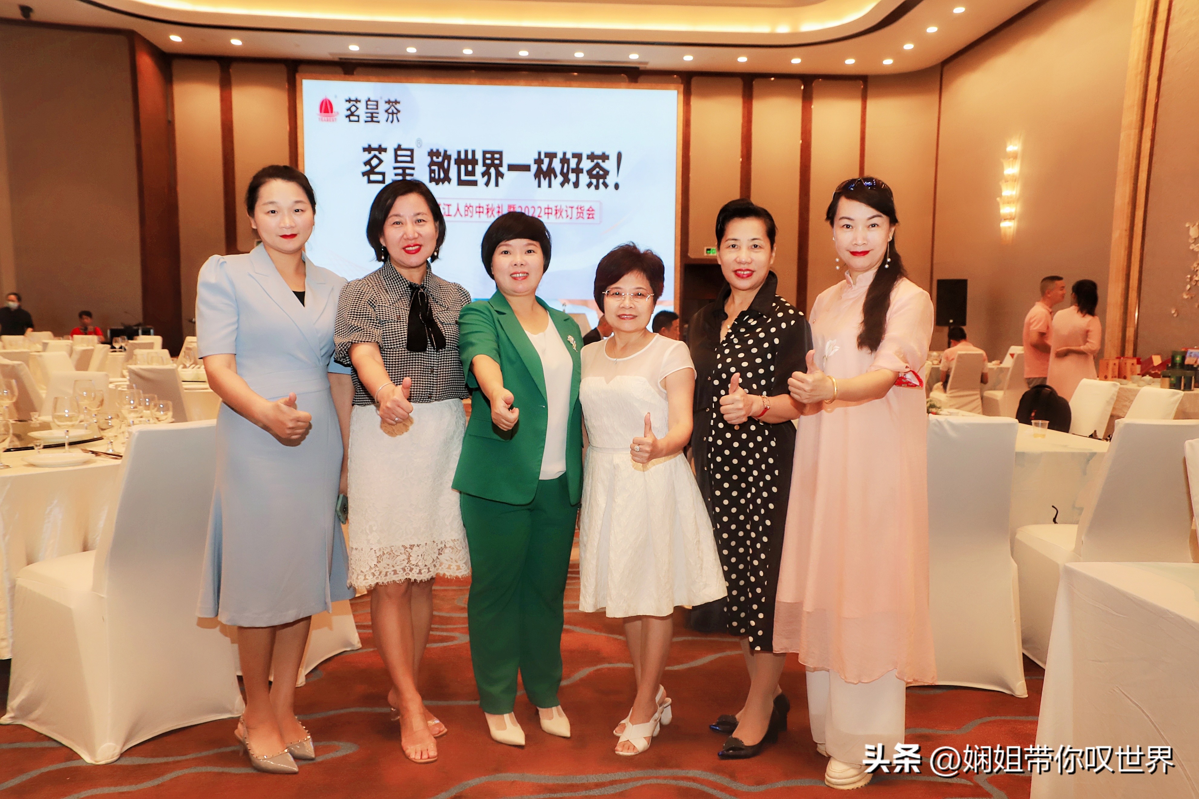 廉江茗皇茶品鉴推介会,湛江茗皇茶专卖店