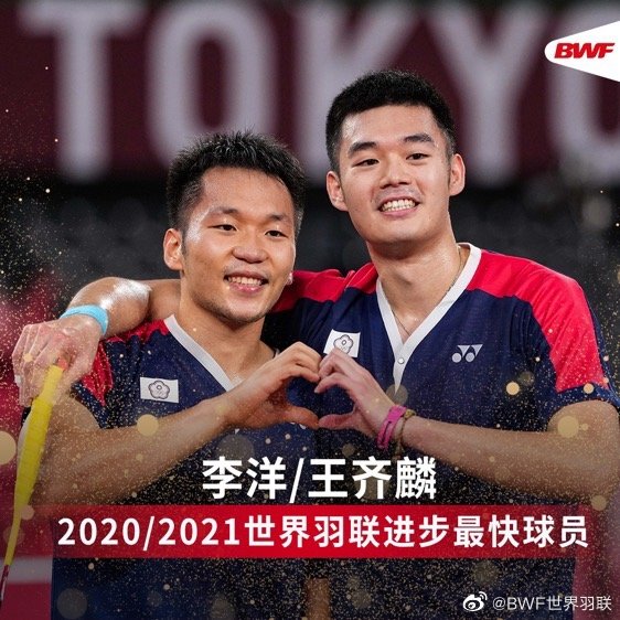 全英赛冠军男单,全英公开赛男单冠军