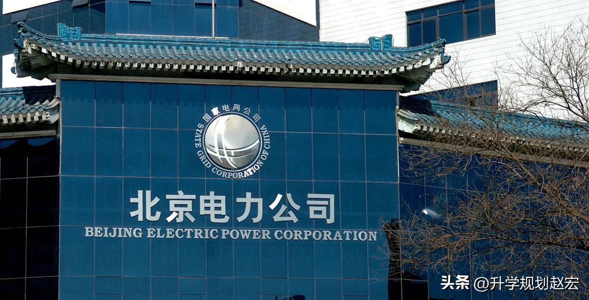 华北电力大学研究生电气专业去向,华北电力电气工程研究生好就业吗