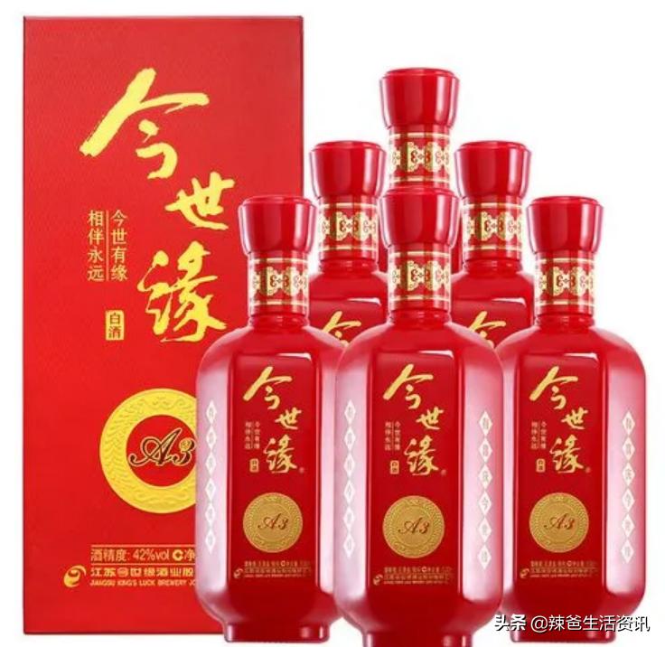 洋河酒和今世缘酒,今世缘酒和洋河酒的区别